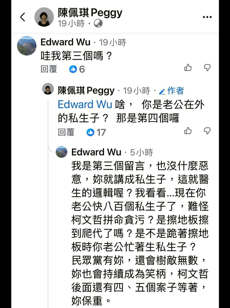 台灣魂阿安 tweet media
