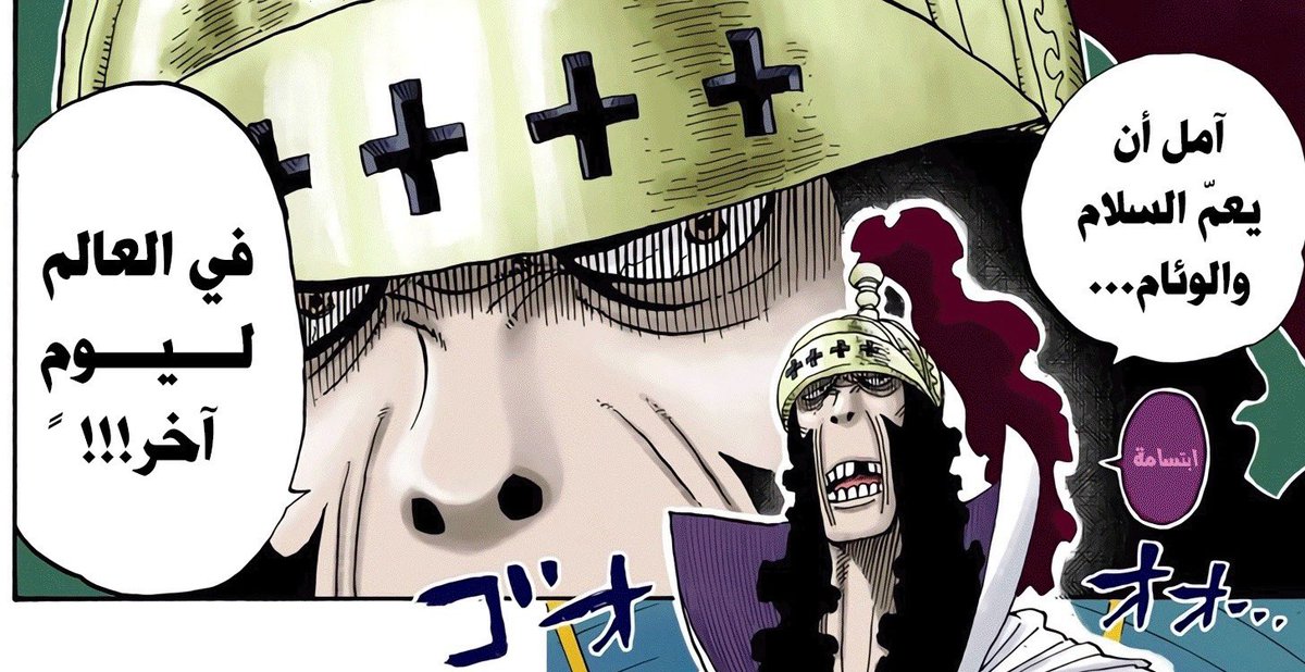 أبو العدالة | 𝕏 tweet media