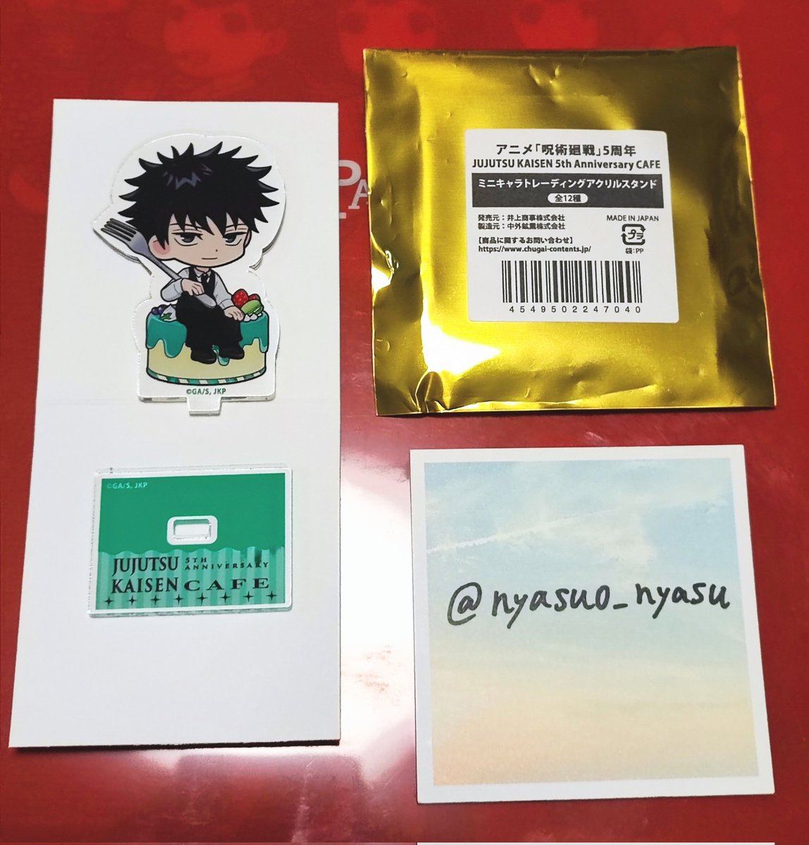 にゃすを tweet media