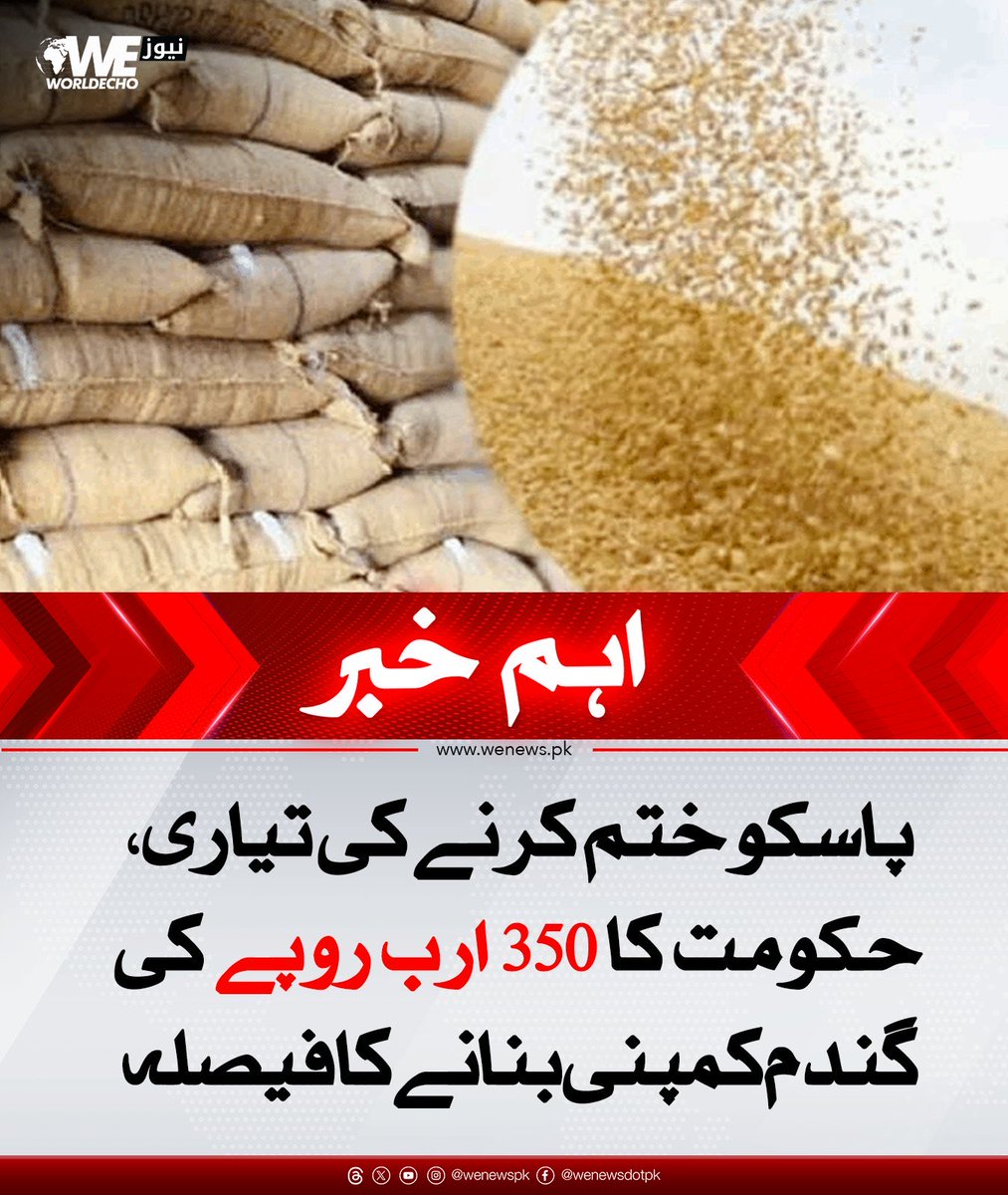 RAShahzaddk tweet media