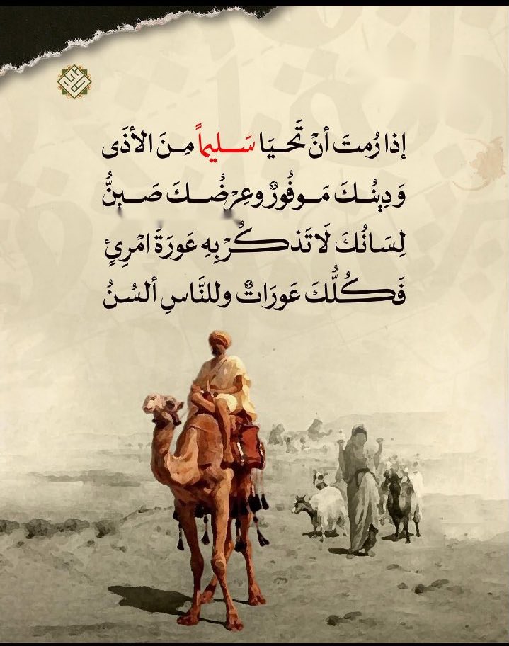 الغلاالعتيبي tweet media