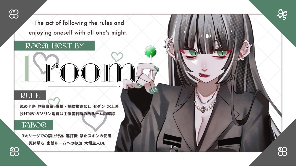 える🍭 【Ðio† / Meria】 tweet media