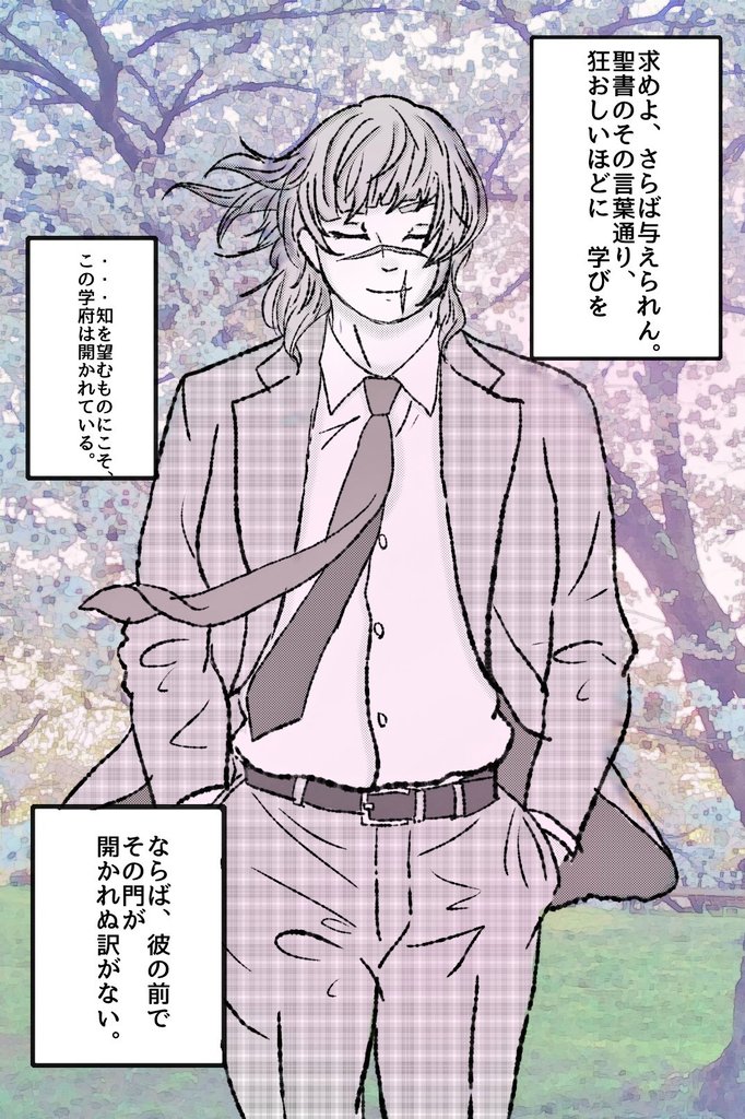 ミュータント tweet media