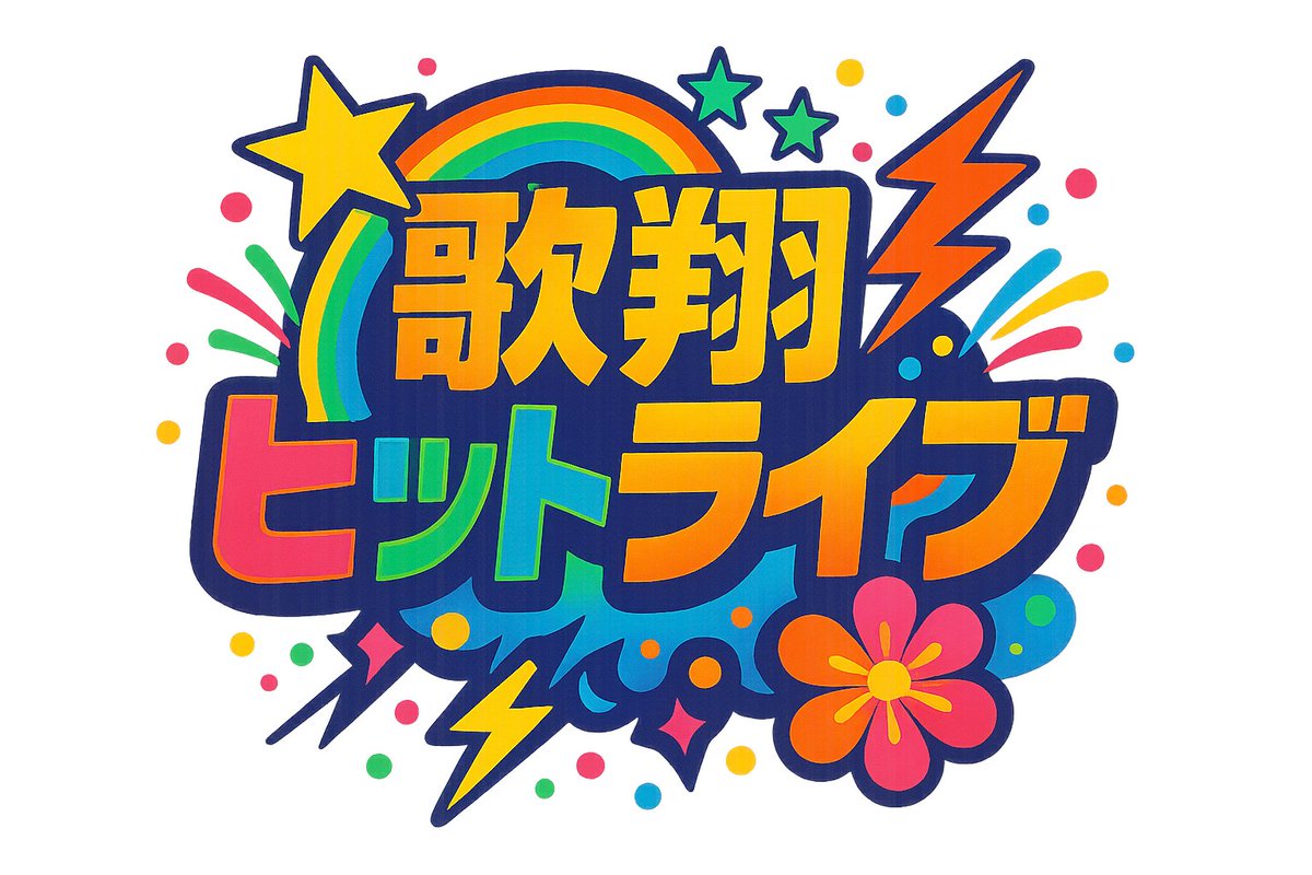 エムアンドクルー Official tweet media