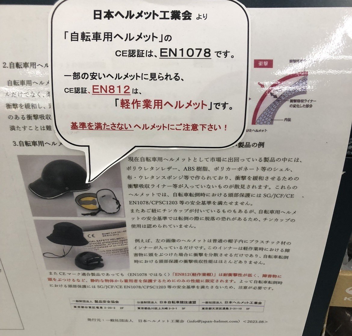 タカハシサイクル tweet media