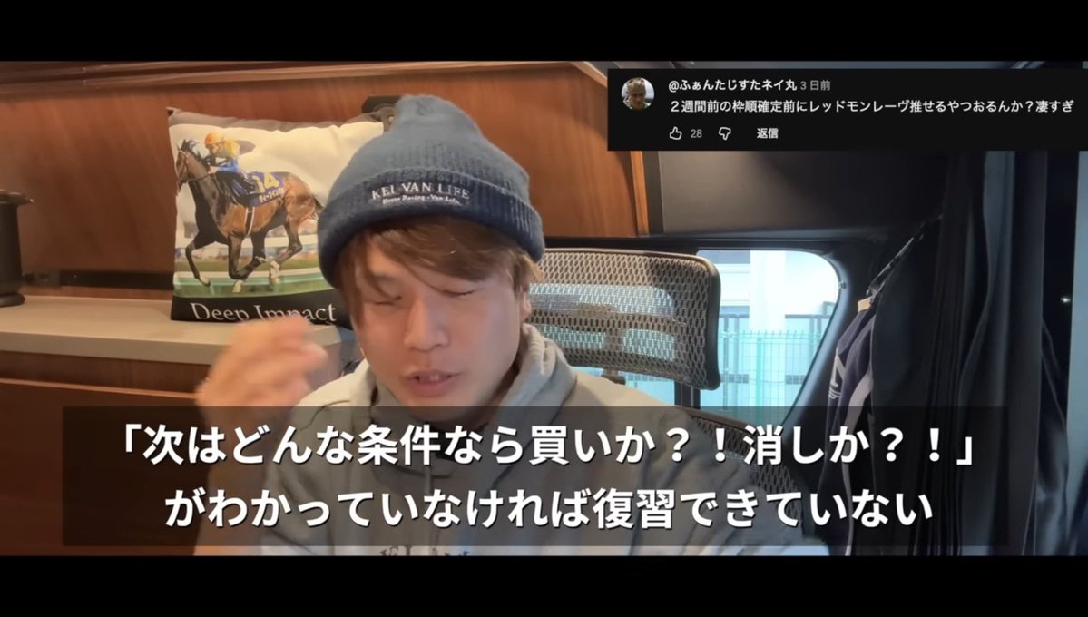 鈴木ショータ(旅するホースライター) tweet media