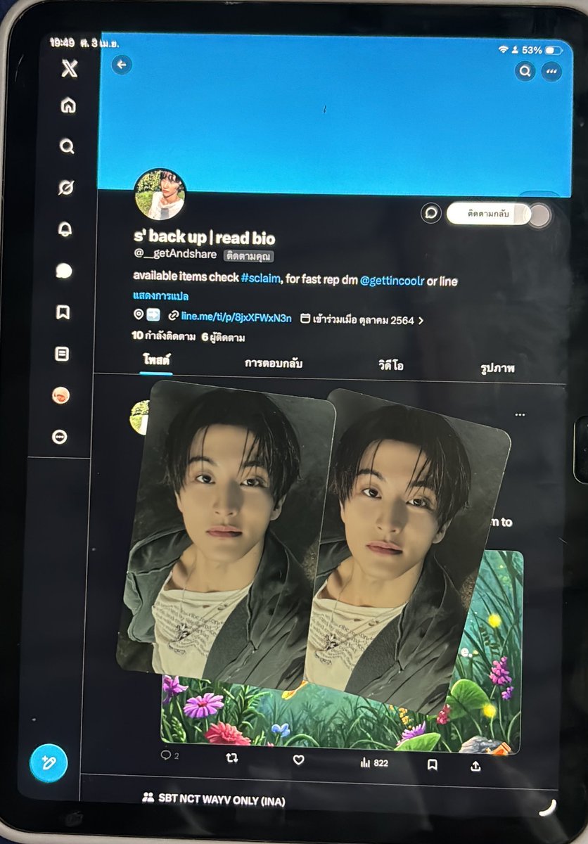 s' back up! read bio tweet media