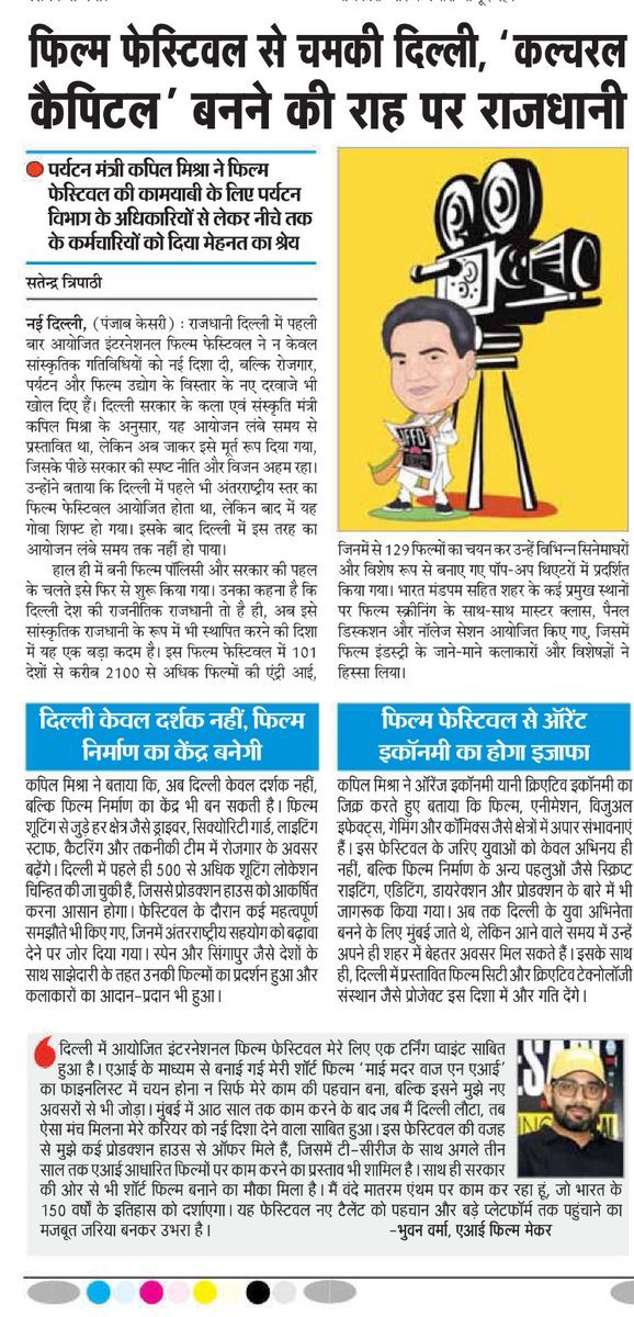 SATENDER TRIPATHI tweet media