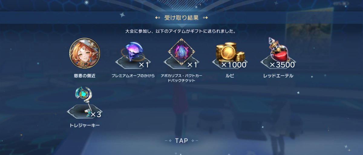 ずっとやってんのに16人大会初めて優勝できた