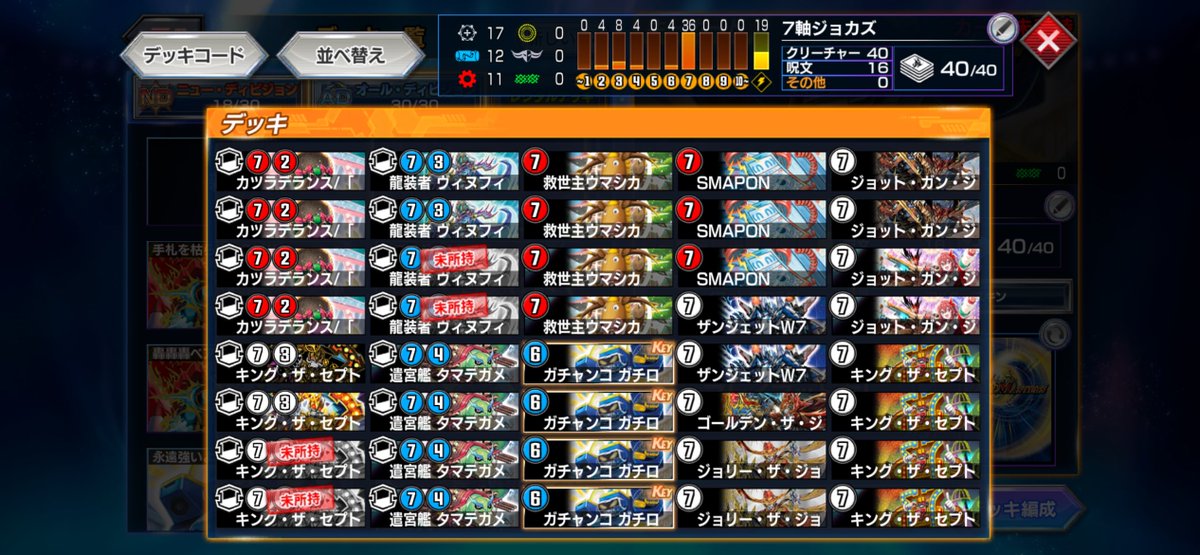 おてもと tweet media