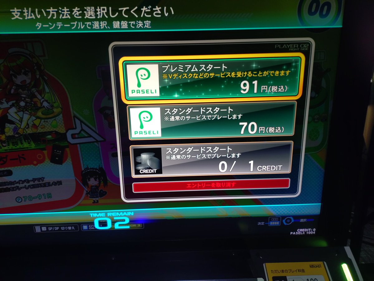 ざっぱ tweet media