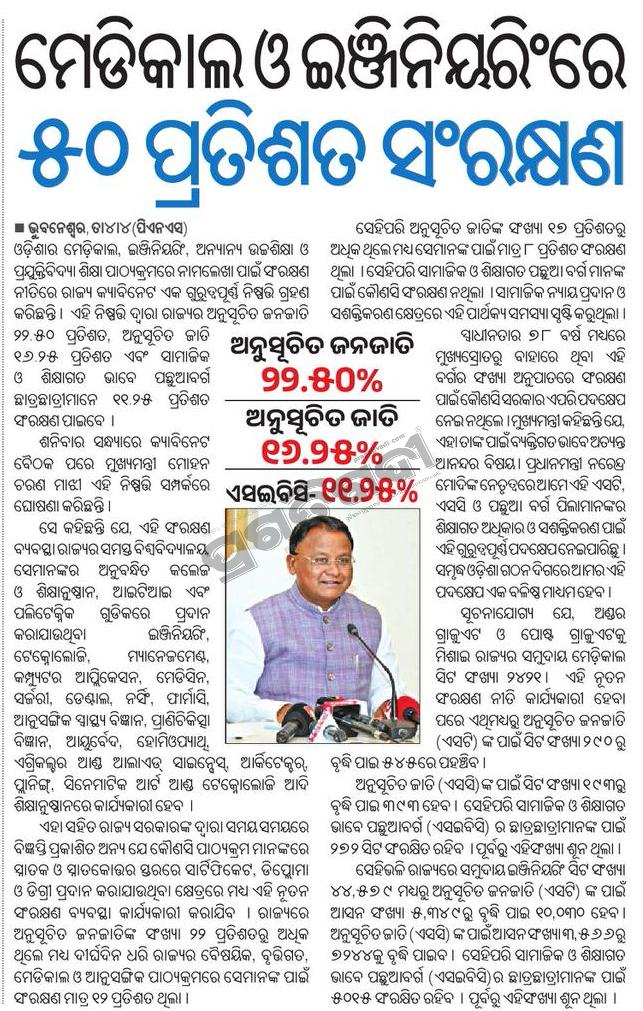 Dr. Mukesh Mahaling tweet media