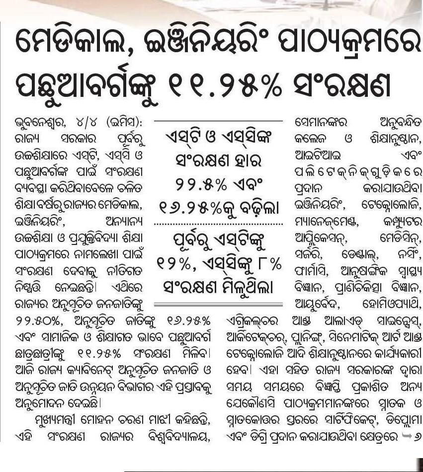 Dr. Mukesh Mahaling tweet media