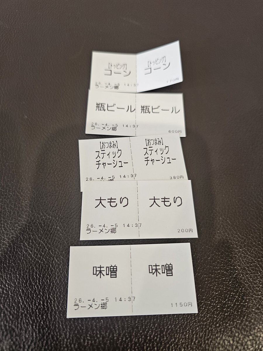 鶏油🐔大好きニキ tweet media