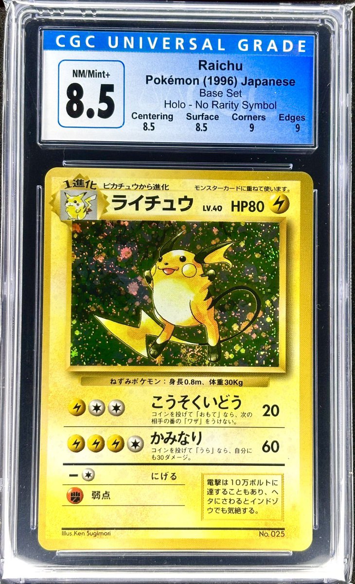 ちーふ tweet media