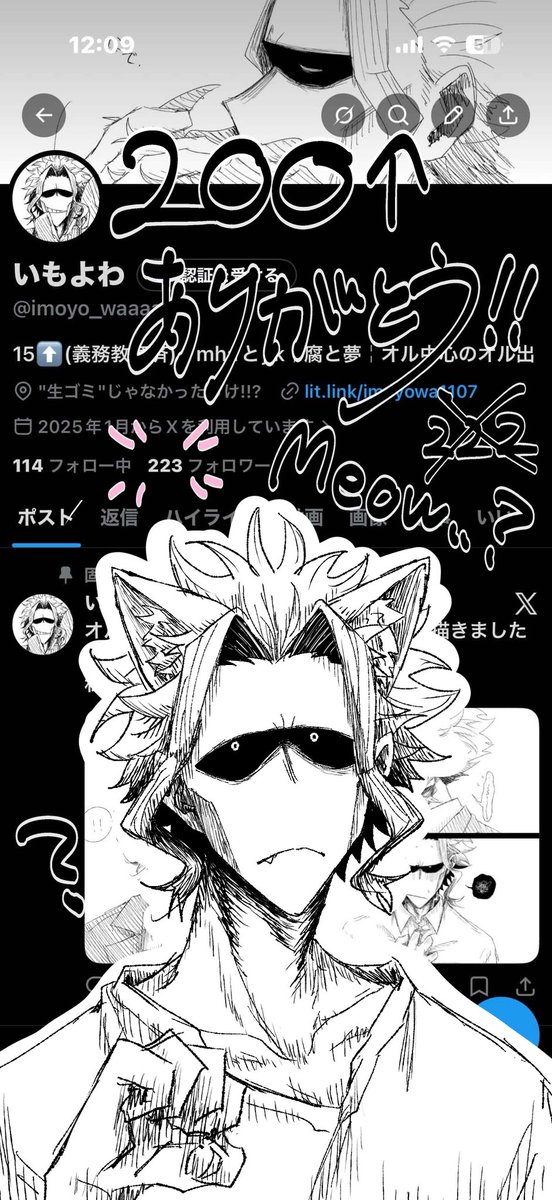 いもよわ tweet media