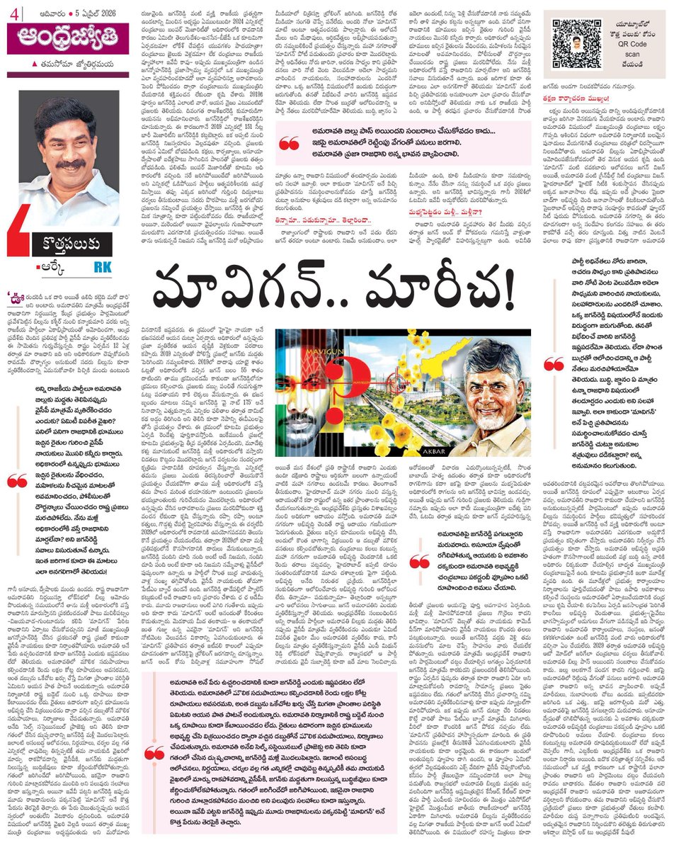 తెలుగు తీపి tweet media