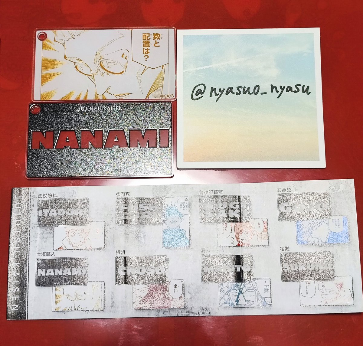 にゃすを tweet media