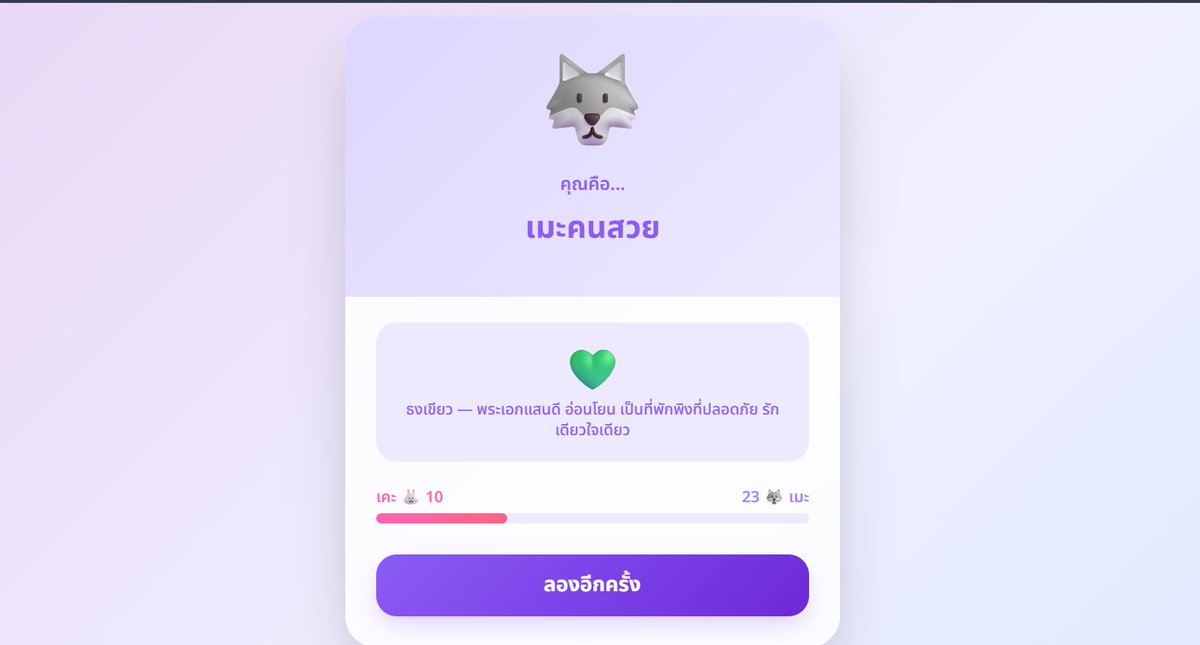 Yukito Hoshitoki | Chrono prince tweet media