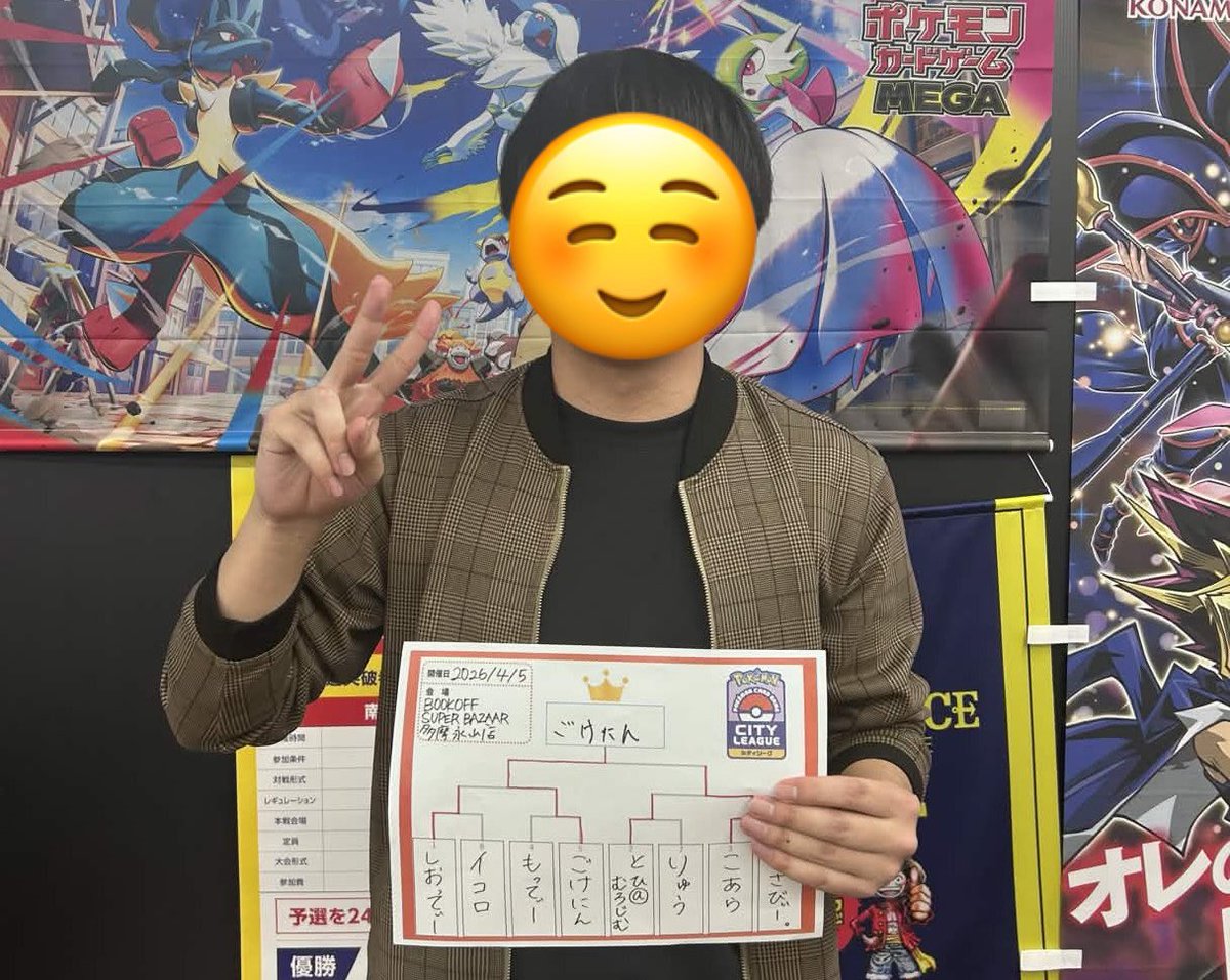 東京都立大学ポケモンサークル めとぽけ tweet media