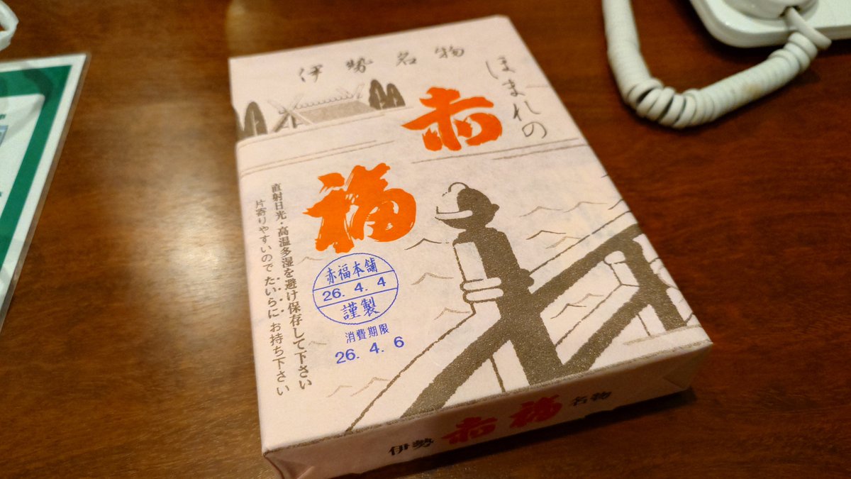小柳佑樹＠中標津のこやなぎでんき三代目 tweet media