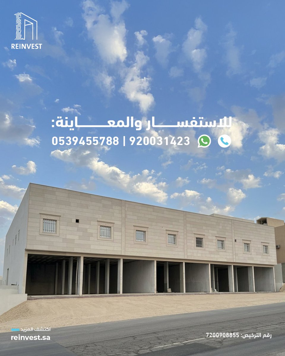 REINVEST tweet media