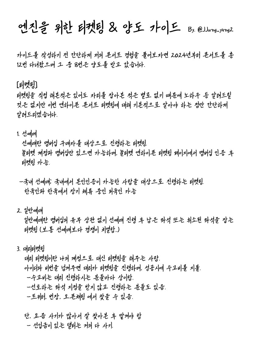 양쩡💭 tweet media