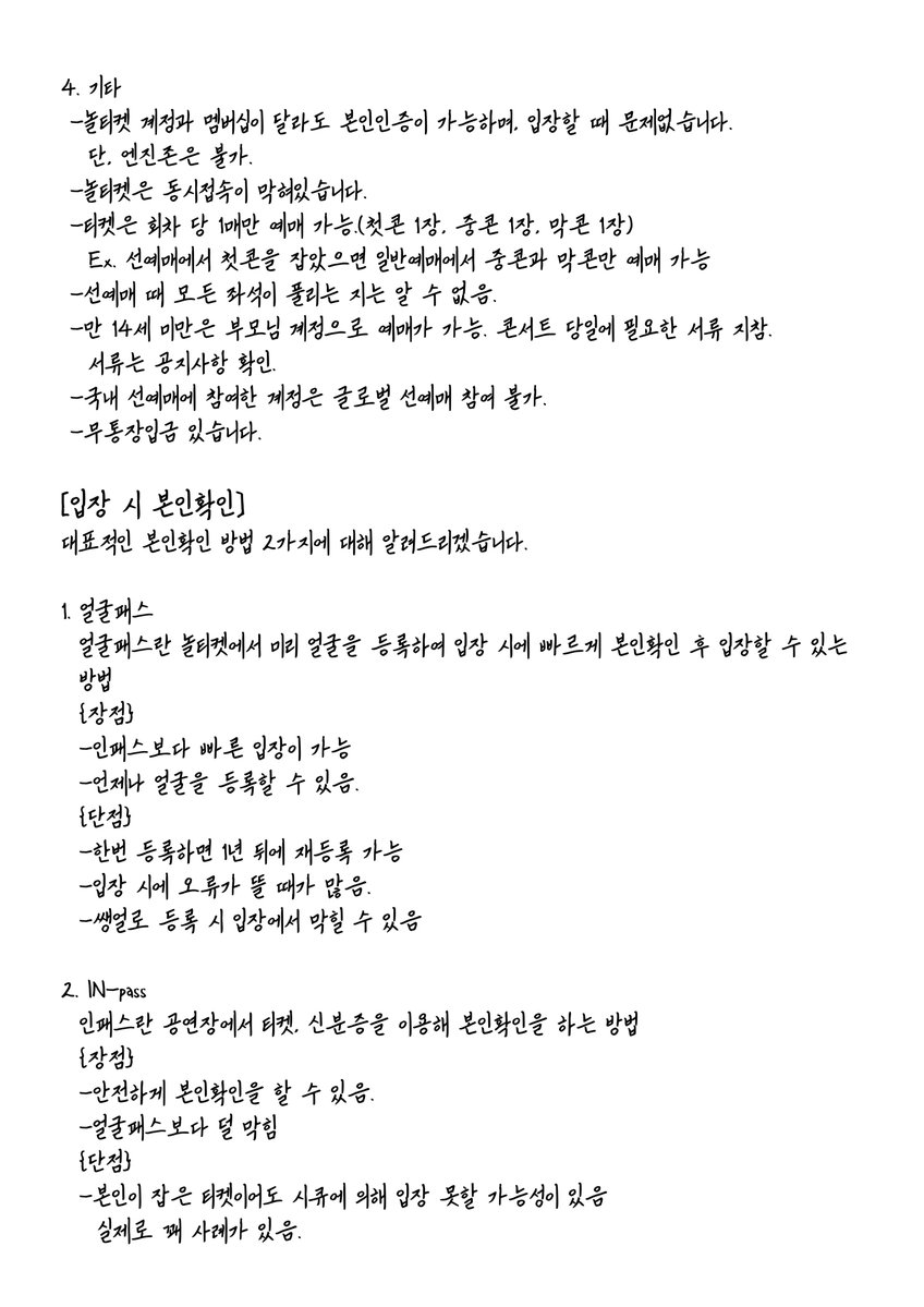 양쩡💭 tweet media