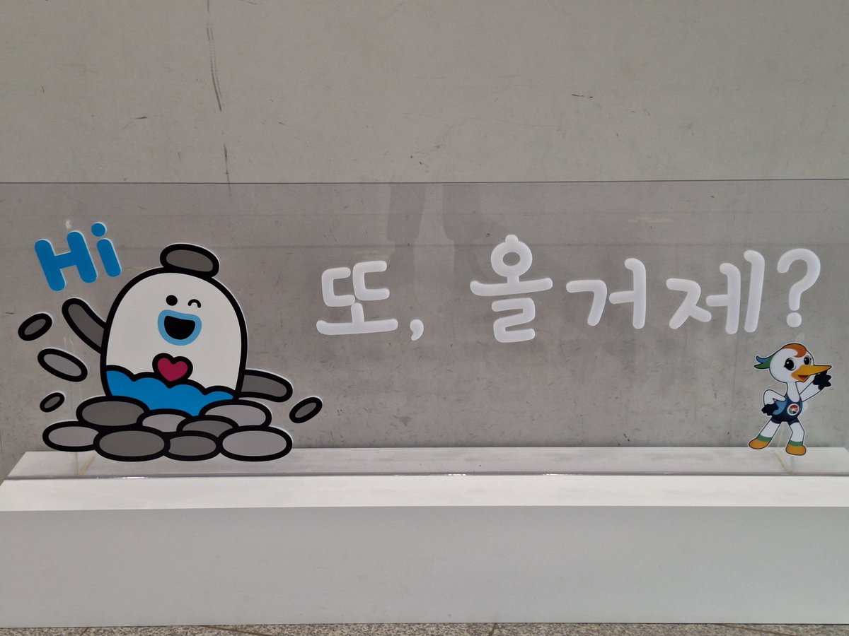 Diaper_guy_'s tweet photo. 거제도 나들이 마지막 https://t.co/fTaZo0XSV3
