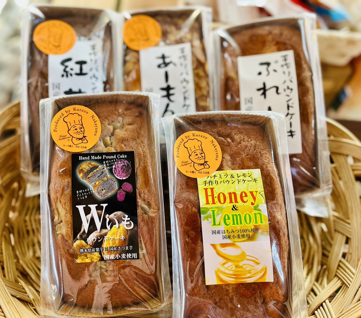 【売店情報】

てづくりパウンドケーキ販売中です(*´-`)
しっとりおいしい焼き上がりです♪
自分用にも来客用にもオススメです💕

パウンドケーキ　　¥800
・ぷれーん　・あーもんど
・紅茶　　　・はちみつ&amp;レモン
・Wいも
