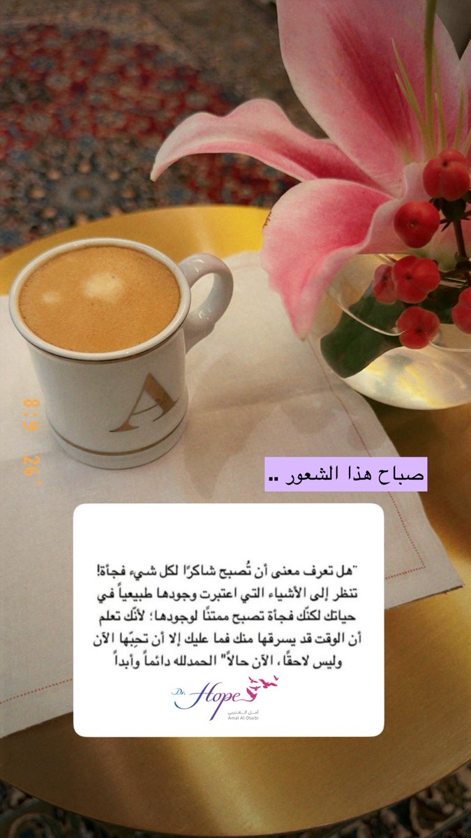 د.أمل فلاح العتيبي🌍🇰🇼 tweet media
