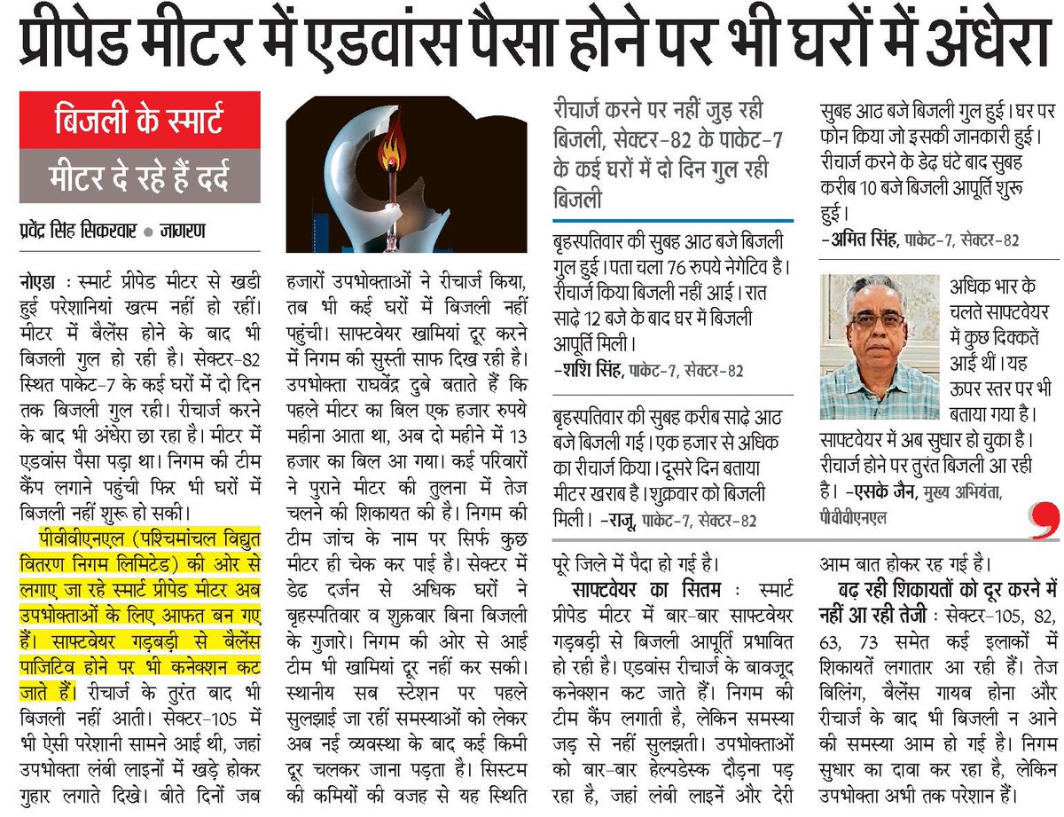 Akhilesh Yadav tweet media