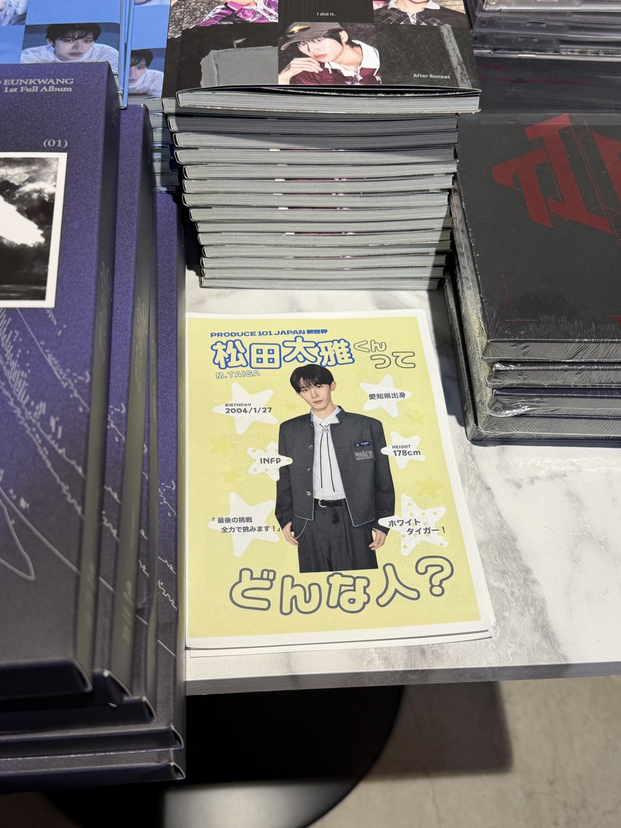 松田太雅FD【しろとら団🐯🍼】 tweet media