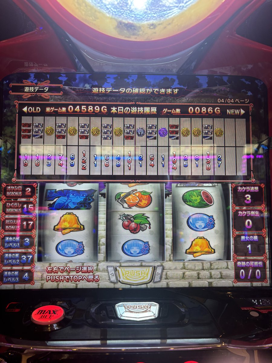 しんりん tweet media