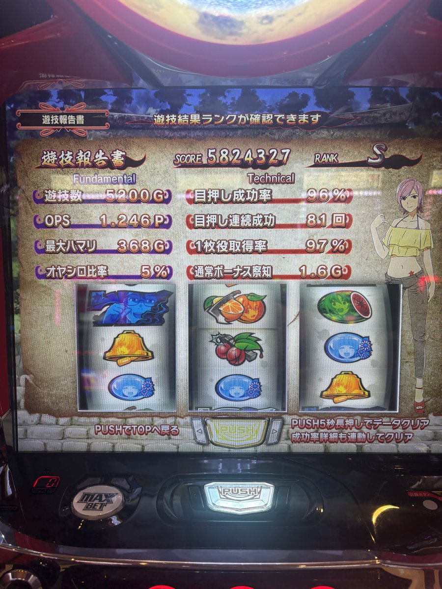 しんりん tweet media