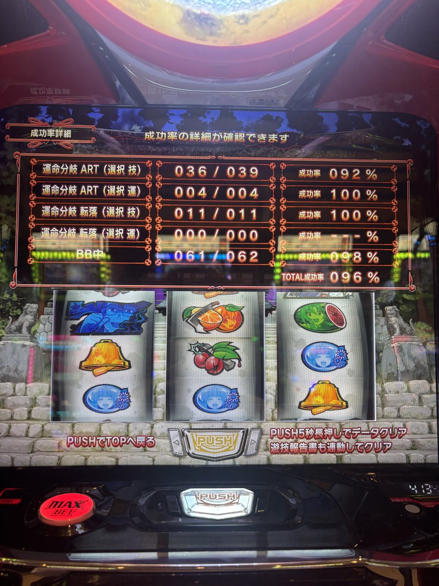 しんりん tweet media