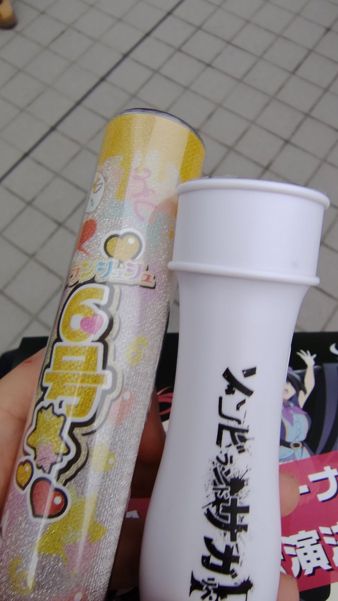 arad_bm's tweet photo. とほほ
折れちゃったさもね https://t.co/olBHdg4as1