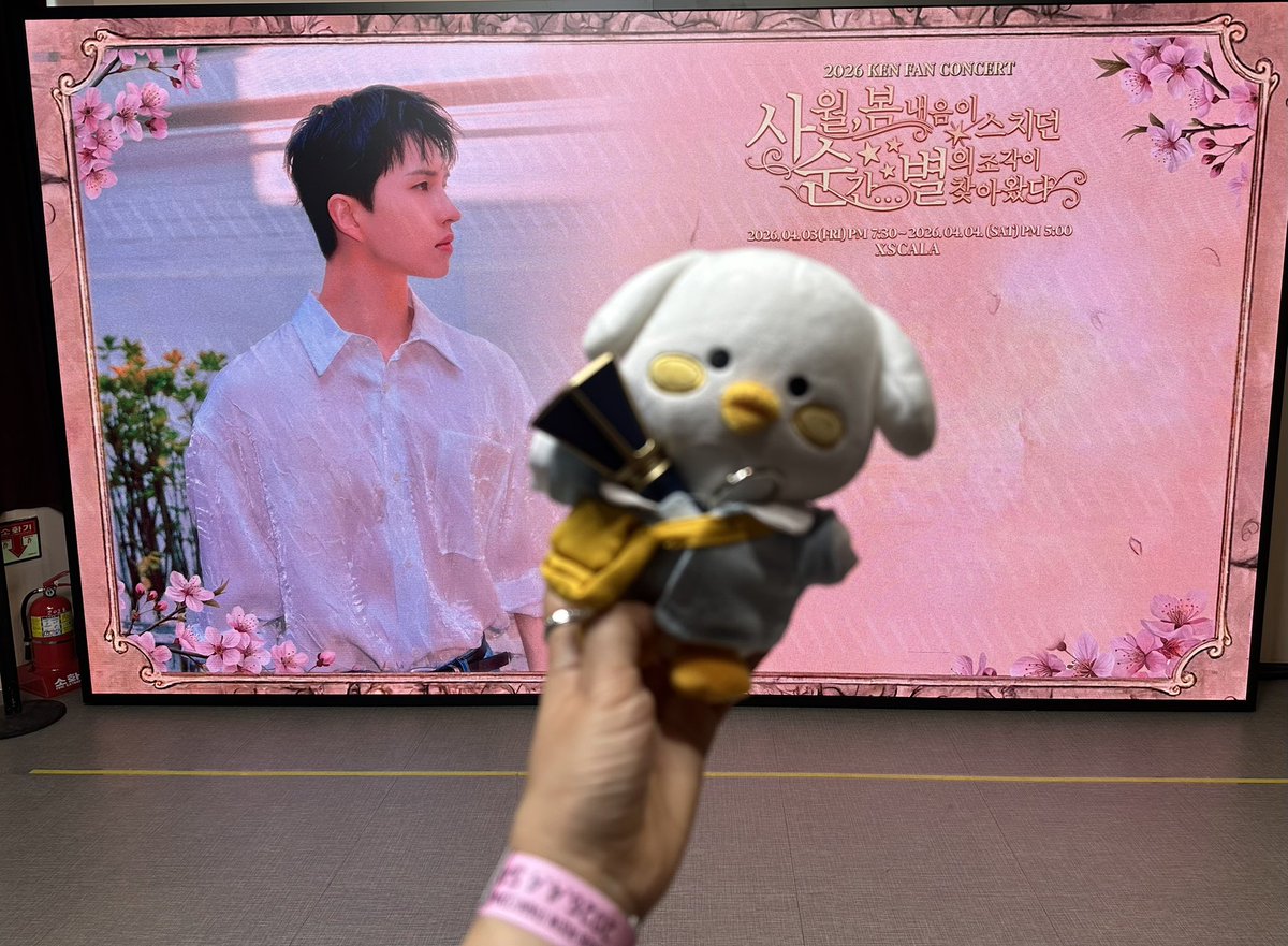 sommeanit's tweet photo. 260404 이재환 팬콘
🍃 2026 KEN FAN CONCERT ‘사월, 봄 내음이 스치던 순간... 별의 조각이 찾아왔다’ 

첫공은 웃느라 정신없었는데 재환이 진심이 느껴져서 찡하다가도 반깐 재환이 너무 잘생겨서 감탄.. 😍 재환아 사랑해💛

@jaehwany0406
#켄 #KEN #이재환 #LeeJaeHwan
#사순별 #KEN_FAN_CON https://t.co/RKOXlaWSte