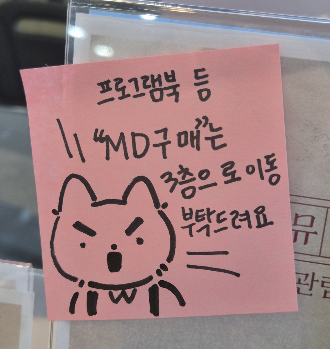 ๋ฌด๋ฌด tweet media