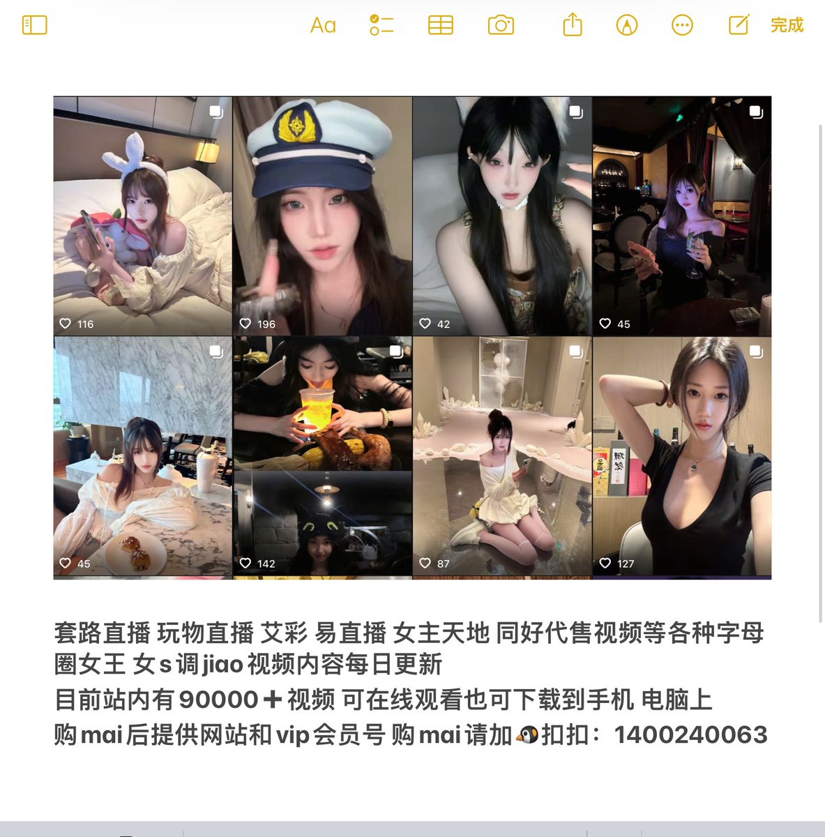 Pretty queen女s tweet media