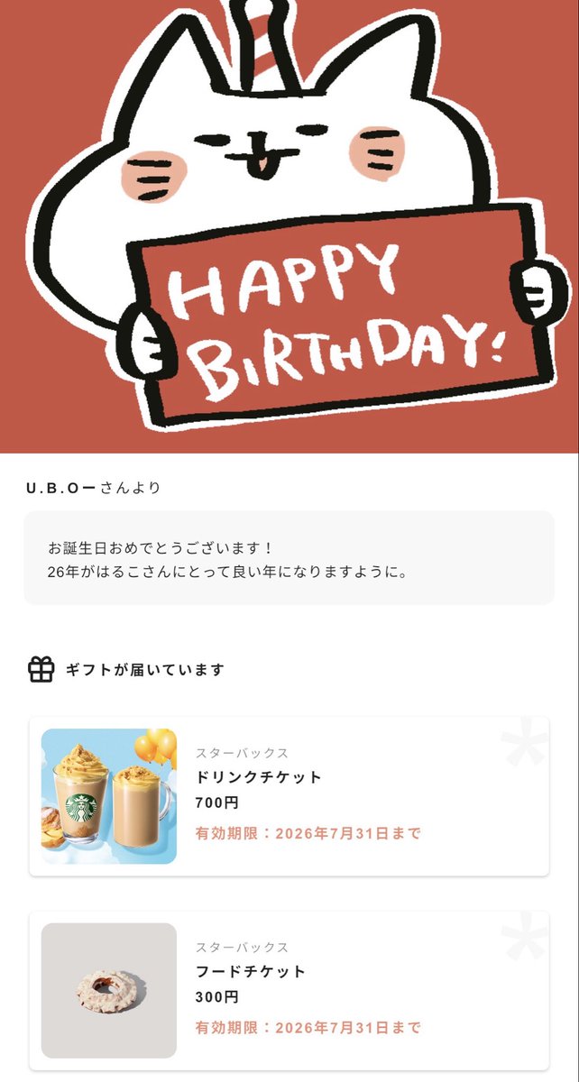 🦥くまはるこ🌿転居中 tweet media