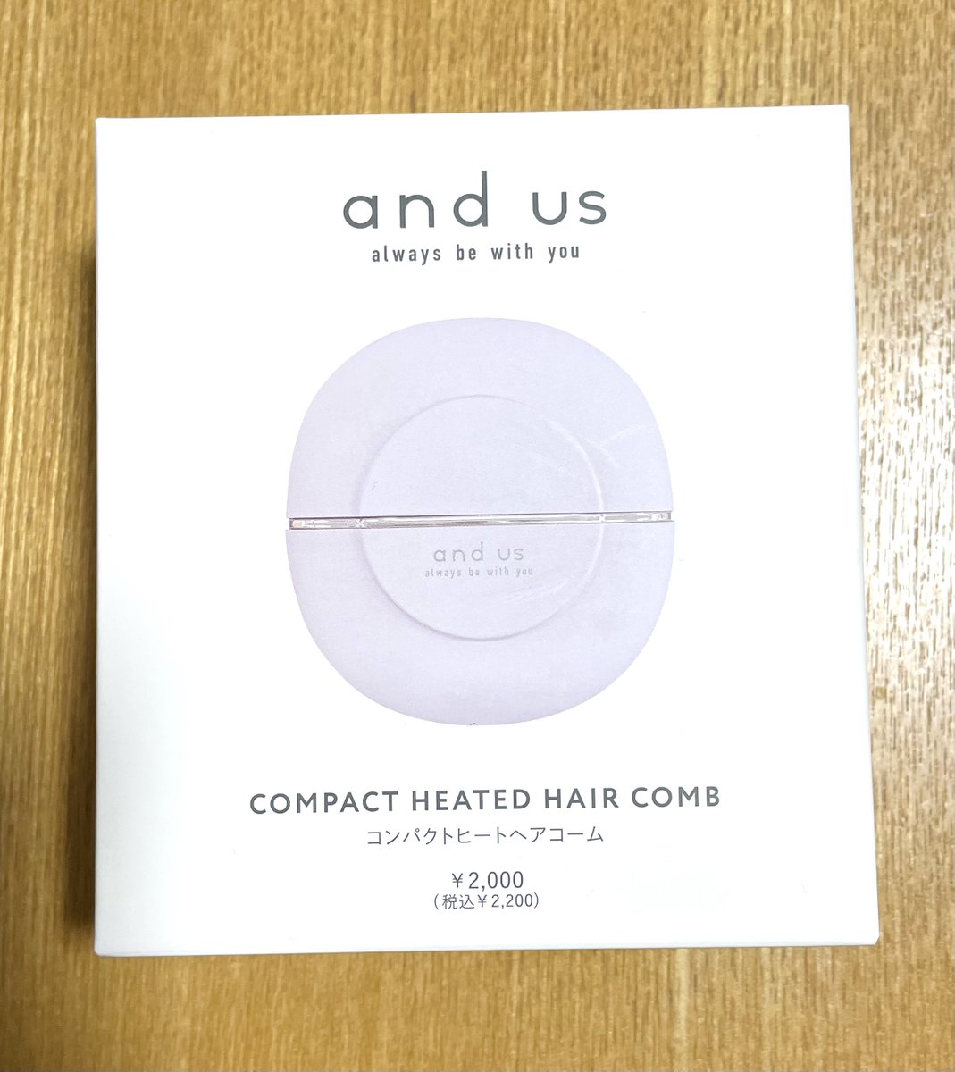 久しぶりに前髪というものを作ってみた
癖があってパカっとわかれちゃうのが悩み🤔
スリコで買ったこれ前髪に使ってみよう