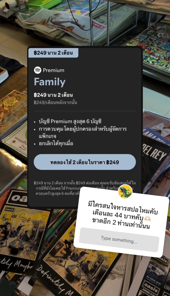 แจ๋นแล๋น◡̈ tweet media