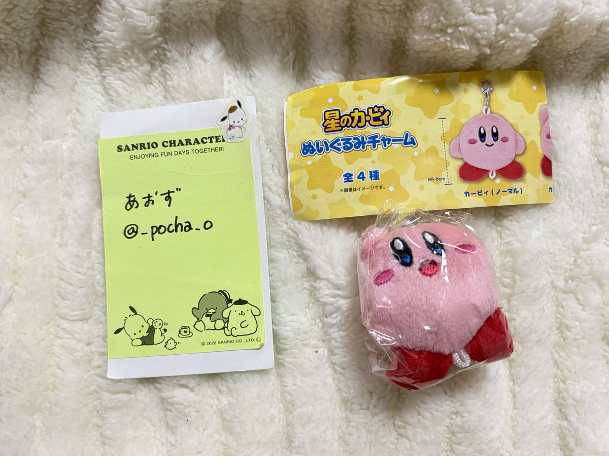 あおず tweet media