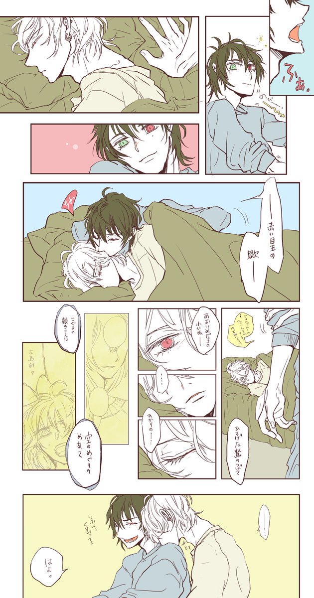 あぶらげ🌸 tweet media