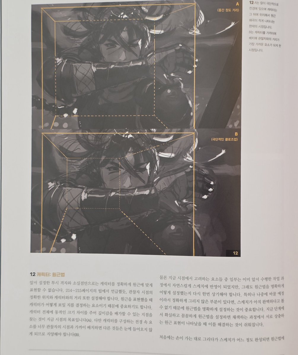 리카 lika | Coloso tweet media