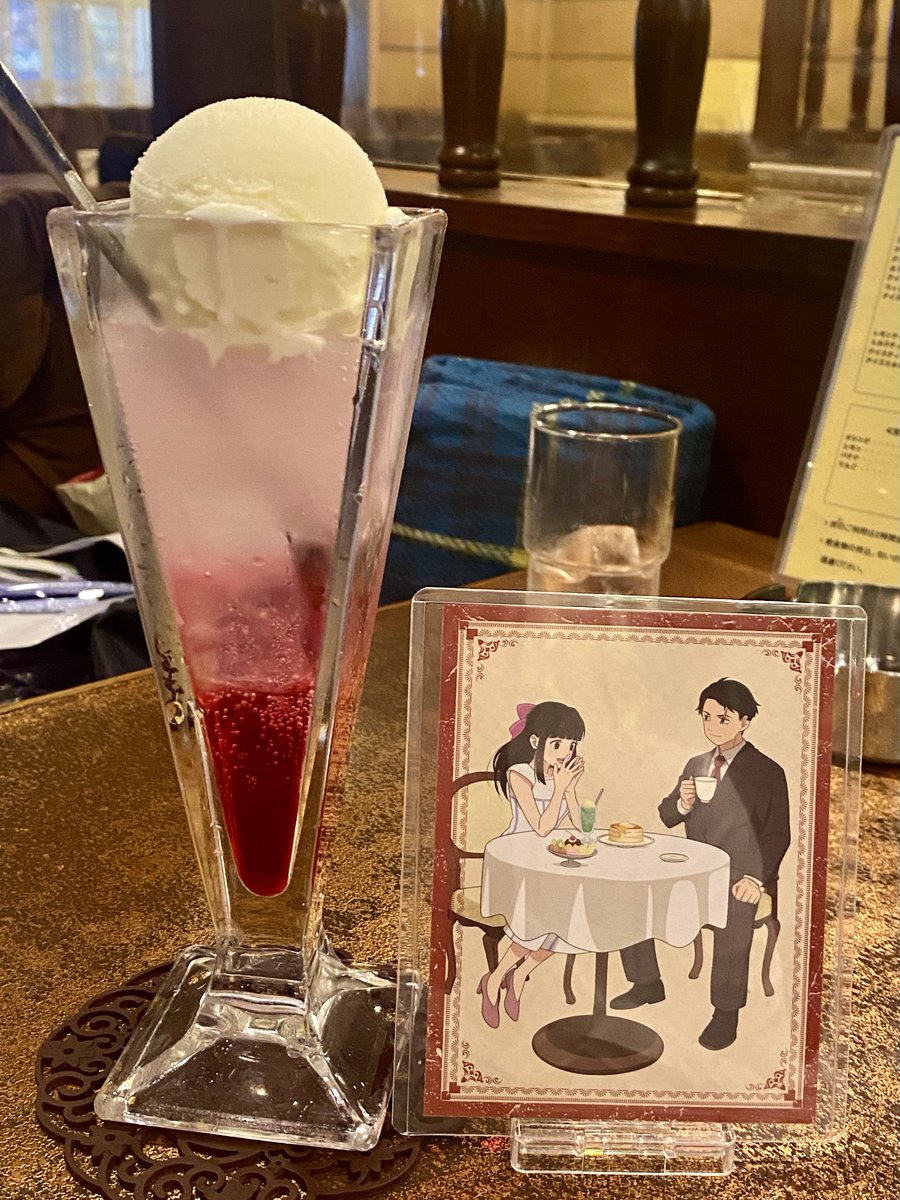 みずさよちゃん、いちごのクリームソーダだよ🍓