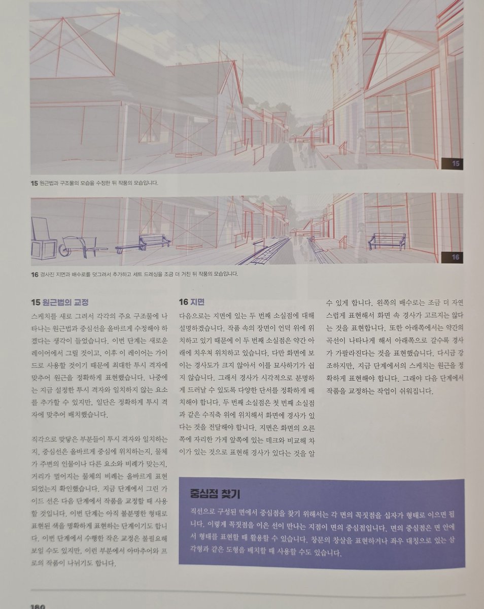 리카 lika | Coloso tweet media