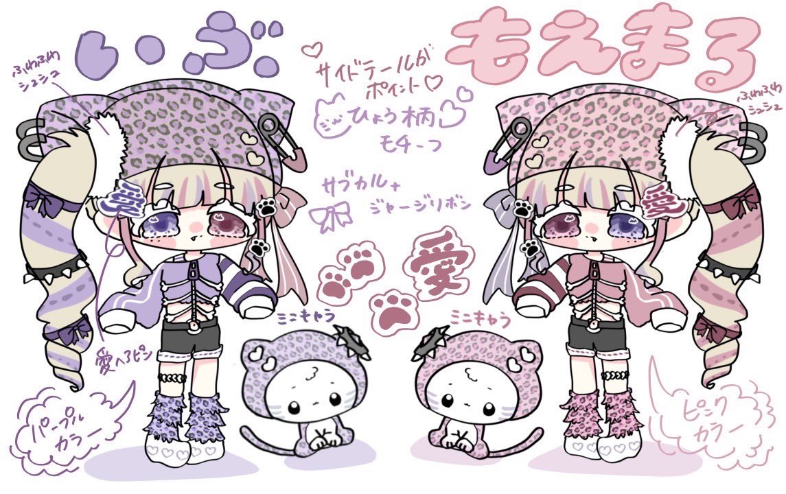 もえまる。 tweet media