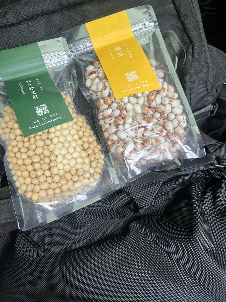 ヤスハッチ tweet media